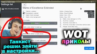 World of Tanks Приколы #96 (Мир Танков Баги Фейлы Смешные Моменты) Wot Танковая Нарезка Вот реплеи