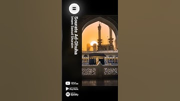 تلاوة خاشعة سورة الضحى#سعود_الشريم #تلاوة_خاشعة #تلاوات #قران_كريم #اكسبلور #قرآن #fyp  #quran