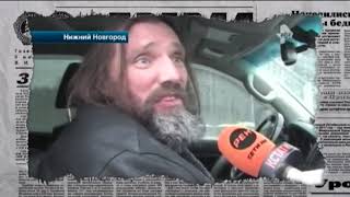 Как в России ряженые священники демонов из смартфона изгоняли - Антизомби