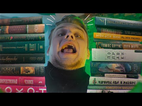 КНИЖНЫЕ ПОКУПКИ уходящего лета