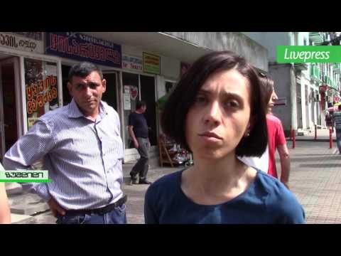 პრეტენზიები სპორტის განვითარების ცენტრთან