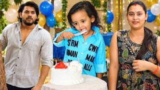 Suprit's Birthday 🎂 || Suraj actor short film / #shortfilm #funnyvideo #suraj @Surrajandpriti