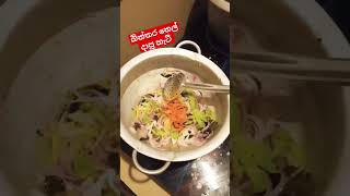 බිත්තර තෙල් දාපු හැටි cookingchannel cookingvideo apeamma  eggs newrecipe