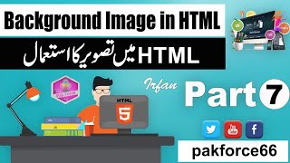 HTML5 Tutorials For Beginners Urdu / Hindi Part 7 Web Development Course In Urdu / Hindi