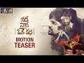 Needi Naadi Oke Katha Motion TEASER- Sree Vishnu, Satna Titus, Nara Rohit