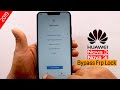Huawei Nova 3/Nova 3i Bypass Google Account || Reset Frp Android 9 Pie 2019