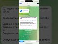 Парсинг Telegram Автоматический сбор целевой аудитории в Telegram 