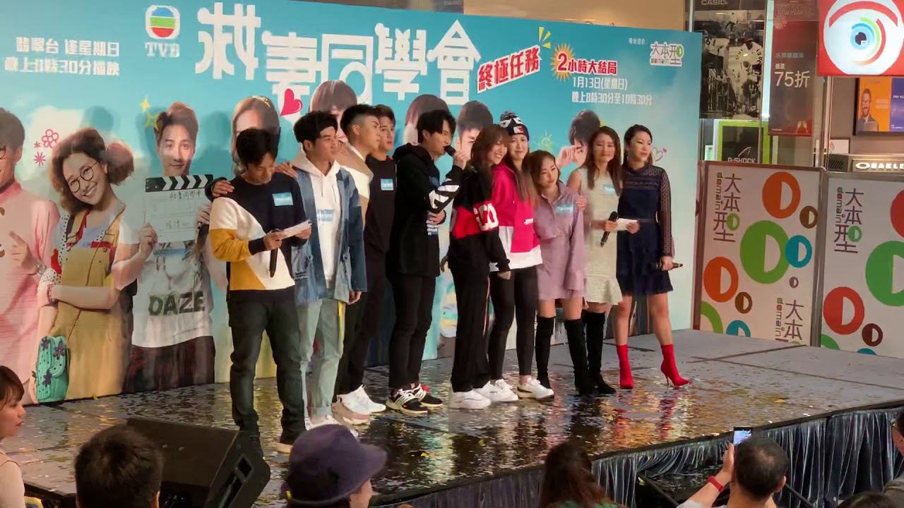 胡鴻鈞(Hubert) 獻唱《太難開始》@《救妻同學會》之「終極任務」(2019/01/06)