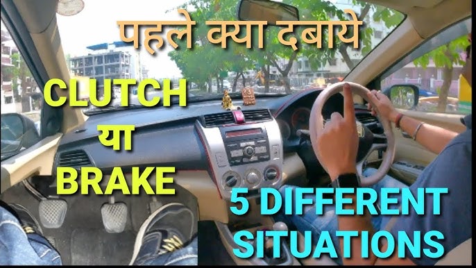 Car clutch control in different situations