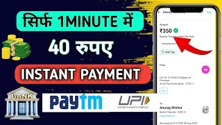 NEW EARNING APP TODAY | ₹350 FREE PAYTM CASH EARNING APPS 2023 | WITHOUT INVESTMENT BEST EARNING APP screenshot 4