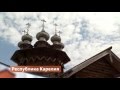 Республика Карелия | Регионы | Телеканал "Страна"