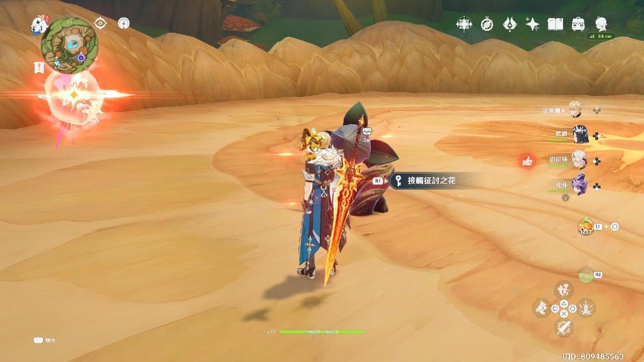 原神_法爾伽、藍燕、班神、杜林組隊測試