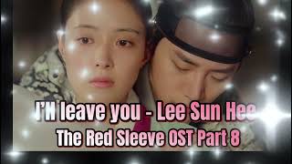 I’ll leave you - Lee Sun Hee / The Red Sleeve OST Part 8 Thaisub