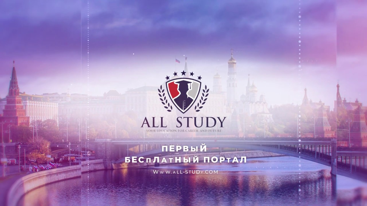 Первый бесплатный портал ALL-STUDY.COM - YouTube