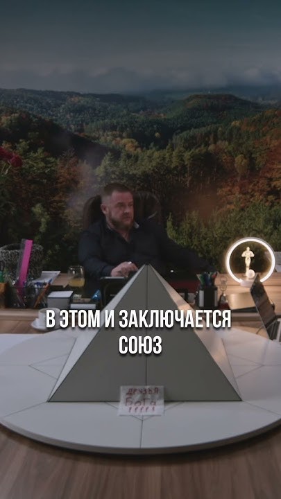Чаша Сварога | Общество - YouTube