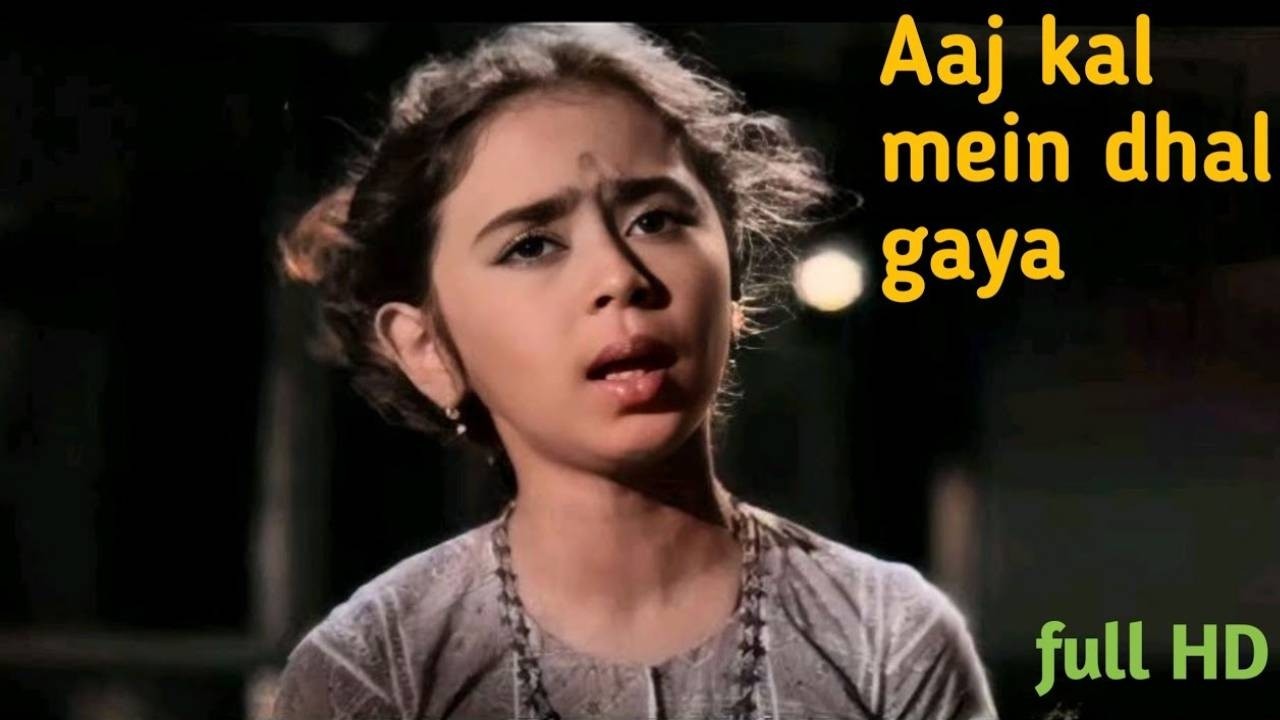 आज कल में ढल गया - गोरी चलो न हंस की चाल | Lata Mangeshkar | Beti Bete Movie Songs