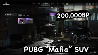 PUBG 200,000BP Mafia SUV skin PUBG 200,000BP Mafia SUV skin