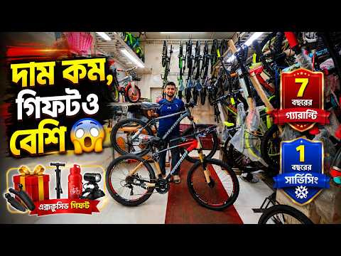 New Cycle Price In Bangladesh 2026🚴New Bicycle Price in bd😲Veloce,Core,Rockrider,Hero,Avon cycle