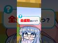 元プロのXで100万再生されたクリップ #スプラトゥーン3 #スプラ #クリックス #マイクラ