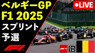 神風クラッシュ生放送の配信のサムネイル画像
