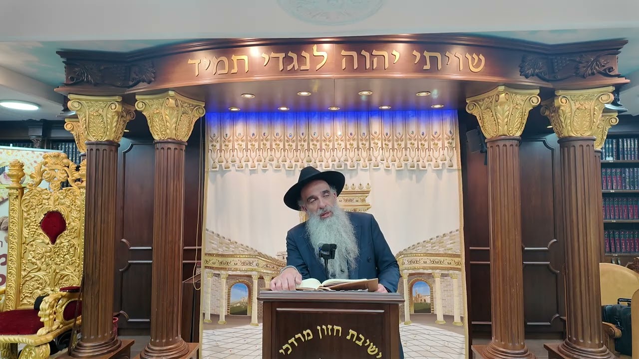 הרב מאיר דוד שמואלי - האוצר היומי סדר רכ"א