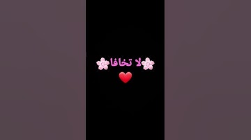 #القرآن_الكريم #راحة_نفسية  مصطفى شريف|سورة طه