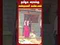 மதுக்கடைகளைப் பெண்கள் சூறையாடிய சம்பவம்..  தமிழக அரசுக்கு அன்புமணி கண்டனம்