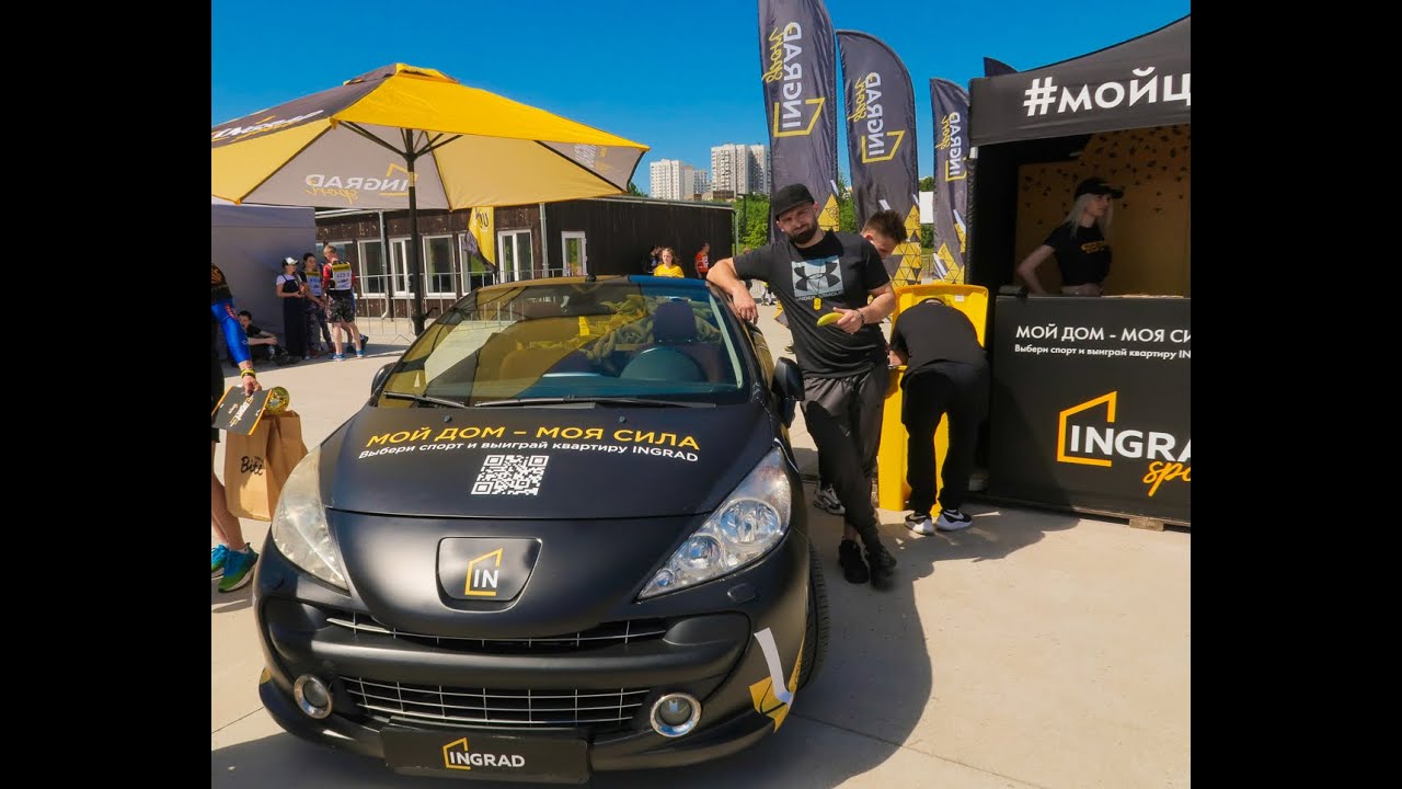 Гонка Героев Urban 2021\\Gonka Geroev Urban 2021 - YouTube