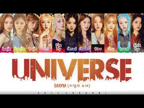LOONA (이달의 소녀) - 'UNIVERSE' Lyrics [Color Coded_Han_Rom_Eng]