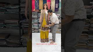 New Look For Marriage