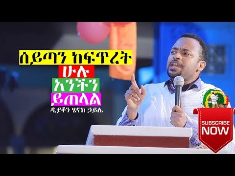 ቪዲዮ: ብሪታንያ አሳማ ሴሜን ለቻይና ለመሸጥ