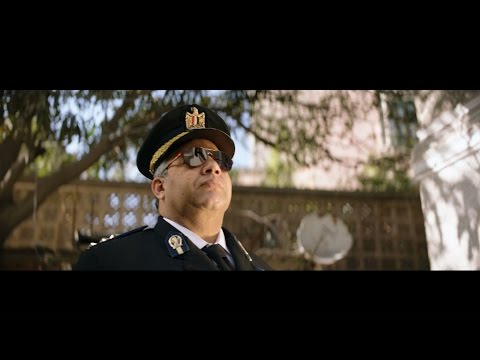 منورة يا حكومة هاني حسن الاسمر من فيلم ممنوع الاقتراب او التصوير