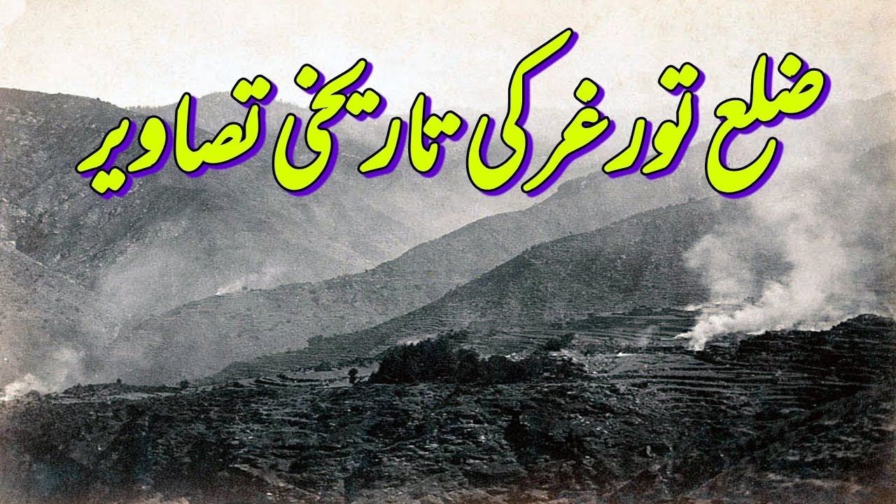 Historical Pictures Of District Torghar Pukhtonhowa 2020