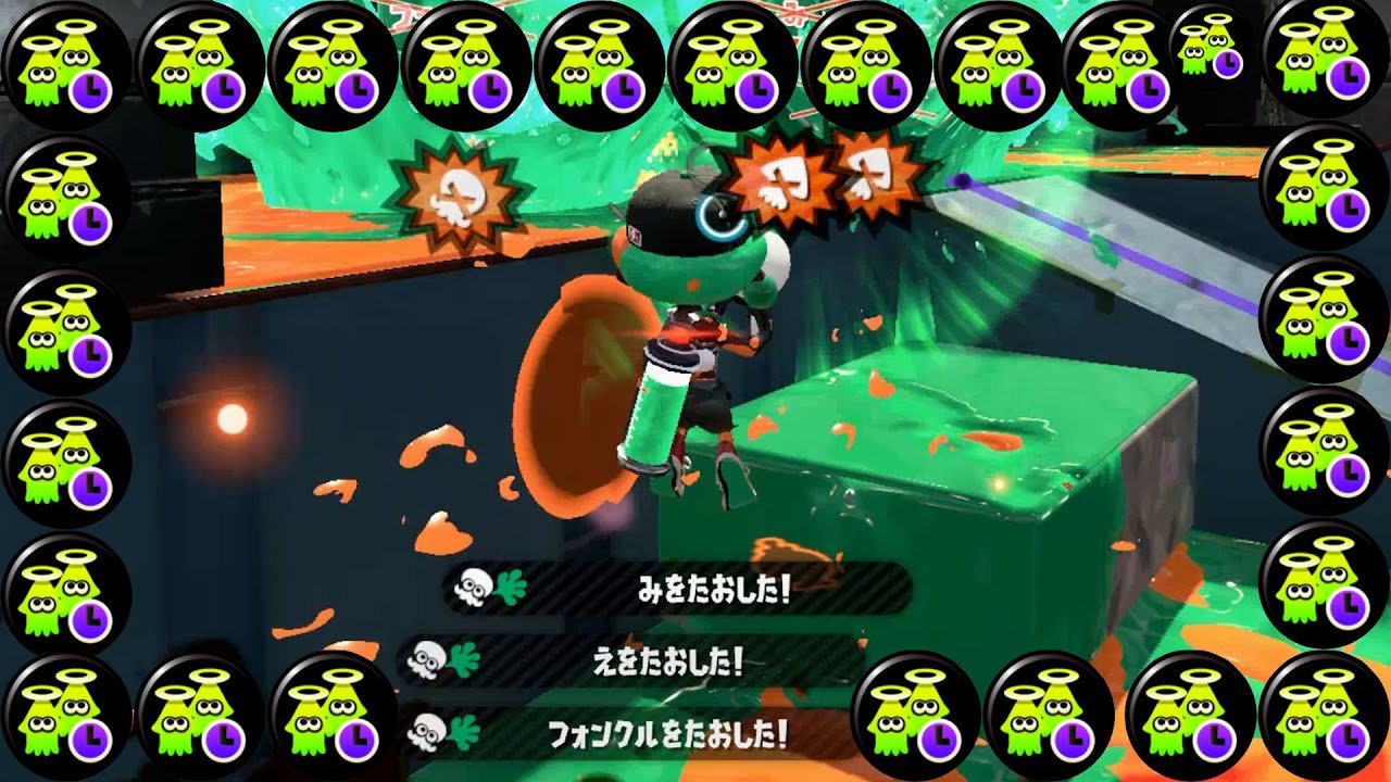 ヤグラの王ゾンビノヴァが最強過ぎる スプラトゥーン2 Gpbox