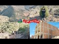 جولة في جبال الريف تموجوت