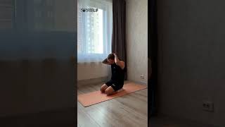Скручивание сидя. Упражнение для подвижности шеи и спины