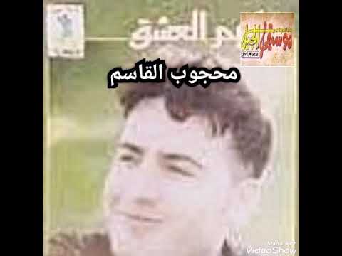 كلمة حب حصريات موسيقى الجيل فرقة الموسيقار حميد الشاعرى المجموعة الذهبية الأولى من 1989 حتى 1997