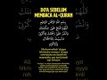 Doa Sebelum Membaca Al Quran #doa #doaseharihari