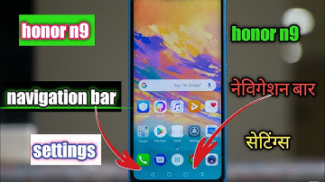 how to change honor 9n navigation bar | चेंज navigation button honor n9 |     bar changes