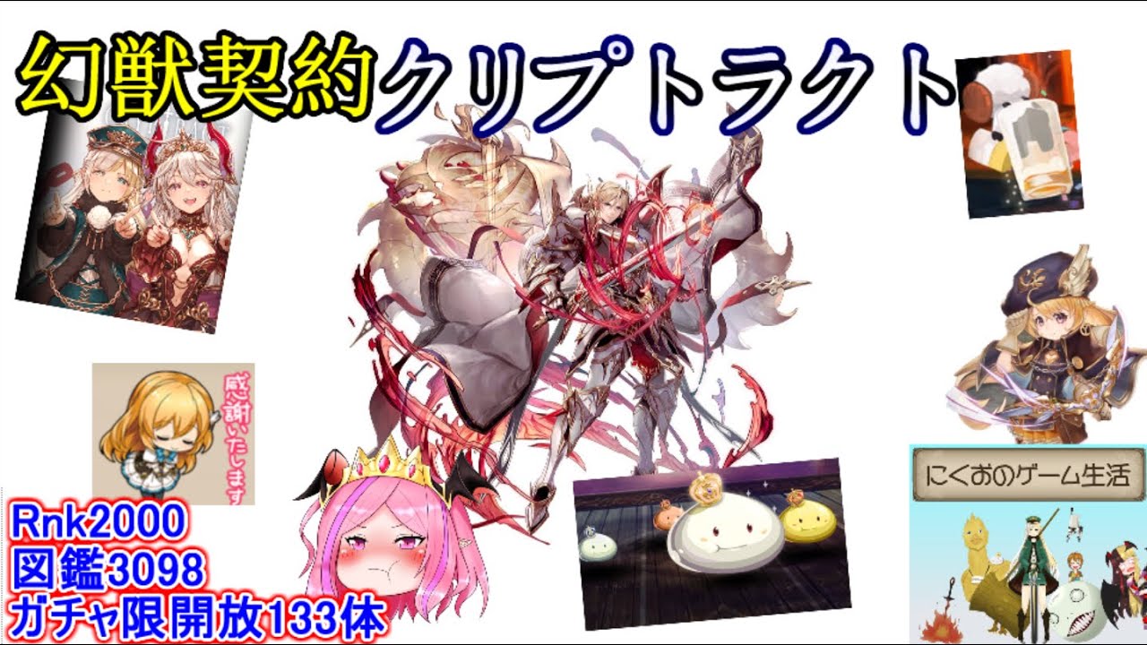 Trinoline Cg