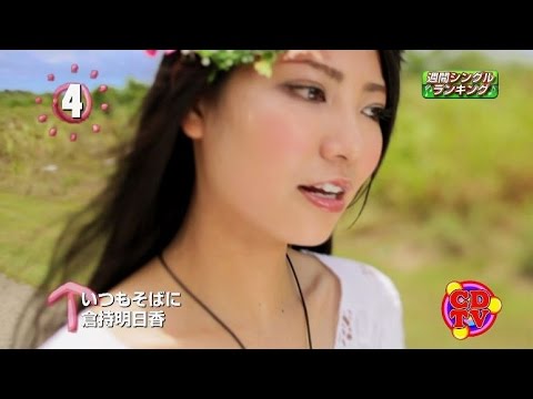 AKB48 37thシングル『心のプラカード』　選抜メンバーに入って欲しかったー