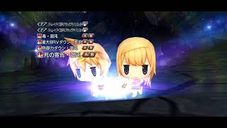 [DFFOO JP] FEOD Transcendence Stage 6-3 Pt.1  Ft. Lenna Caius lann & reynn