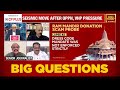 Tamil | Rajdeep Sardesai LIVE: 8 Named In Ram Mandir FIR | Will Those Who Cheated Devotees Pay?