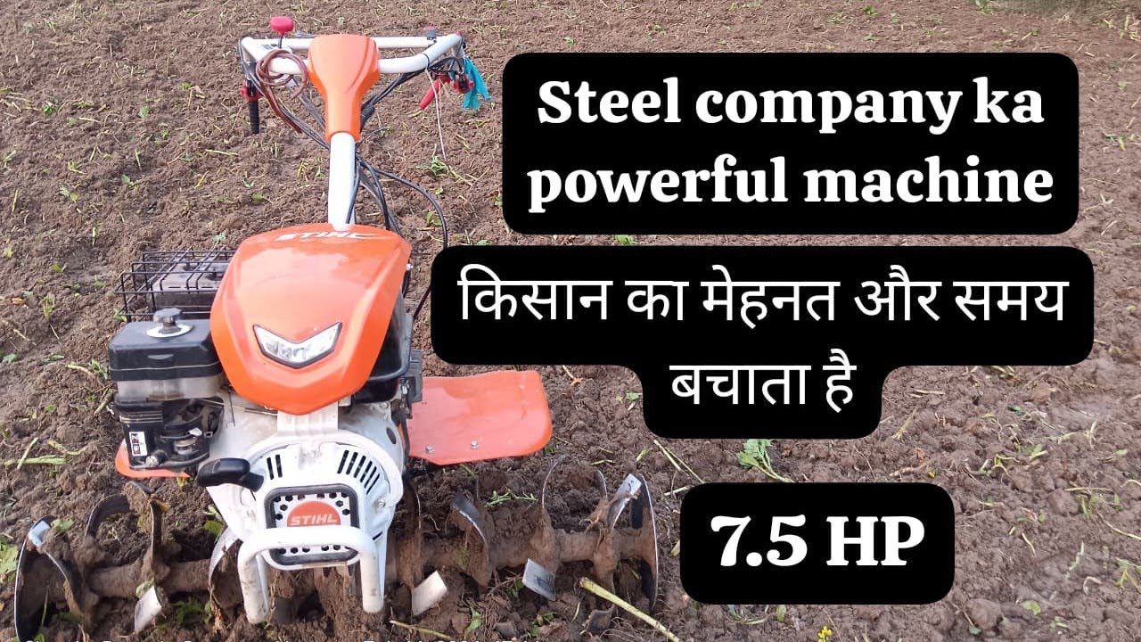 🚜👩‍🌾Steel company ke 7.5 HP ka rotavator ka किसान का समय और मेहनत दोनों ही बचाता है👩‍🌾🇮🇳🚜💪🌱
