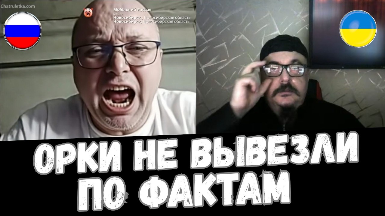 ПАДЕНИЕ ВЕЛИЧИЯ ОРКОСТАНА — корни в советской школе