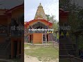 मां भद्रकाली मंदिर रमई #देवीगीत #devotionalshorts