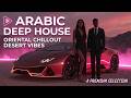 Arabic House Music 2026 | Oriental Deep House Mix ~ Best Arabic Electronic Music &amp; Remix