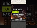 Я полагаюсь только на самого себя || Ринат абу Ибрахим