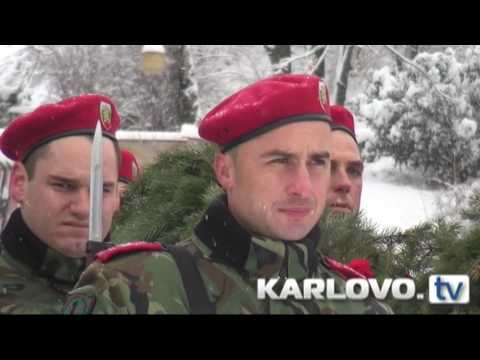 Отбелязахме 169 години
