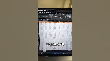 朋友们，表格不怕找不到头了~ #EXCEL #冻结窗格 #职场 #干货分享 #办公技巧 #办公技巧 #excel #职场